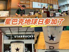 -星巴克臻选(武汉首义汇店)