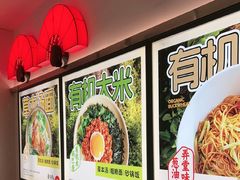 -和府捞面(星光大道一期店)