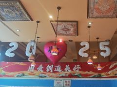-撒拉花儿·新疆菜·清真(太阳宫店)