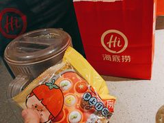 -海底捞火锅(龙湖金沙天街店)