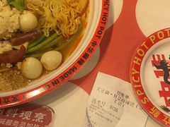 -文立新麻辣烫(合生汇21街区店)