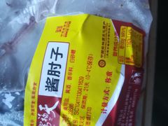 -天福号(前门店)