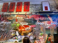 -琥珀川糟粕醋火锅(慈云寺店)