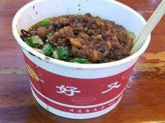 -一只酸奶牛(八一路店)