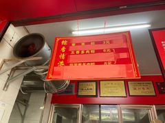 -矮人松糕(小南店)