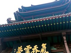 -靓靓蒸虾(中山公园店)
