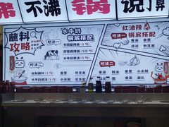 -生活如沸·顺德水牛奶火锅(大学路店)