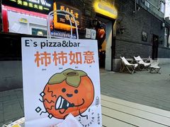 -大象厨房(重庆道店)