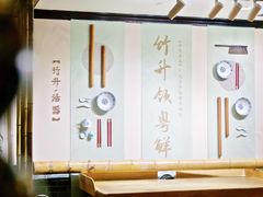 -中国大酒店·食街