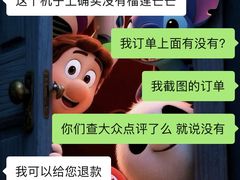-必胜客(上地华联店)