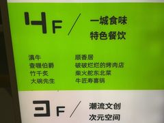 -顺香居·老字号湖北菜(江汉路店)