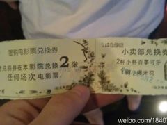 -SFC上影影城(广州店)