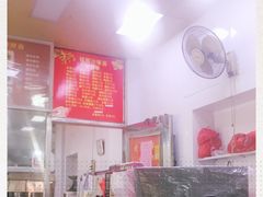 -铭辉沙嗲面(新街商业城店)