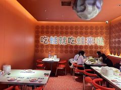 -蛙来哒(石景山万达店)