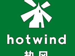 -hotwind热风(国际商场店)