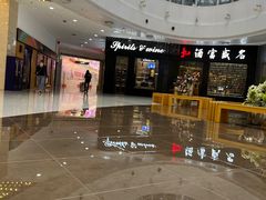 -方恒购物中心(望京小街店)