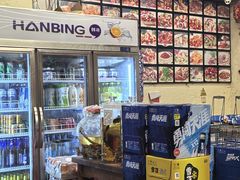 -圣夜东北菜烧烤·夜宵·小龙虾(胥江路店)