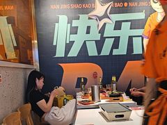 -宝记烧烤·碳锅羊肉·羊蝎子火锅·夜食社(文体路创始店)