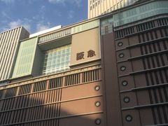 -阪急百货店(梅田总店)