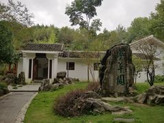 -天河潭旅游度假区