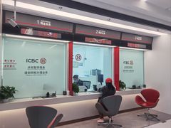 -中国工商银行(建国西路支行)