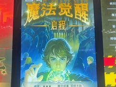 -Xcape异时刻密室逃脱(长风大悦城店)