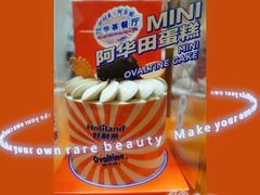 -好利来(四惠店)