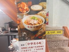 -非遗·爱西干面(小公园总店)