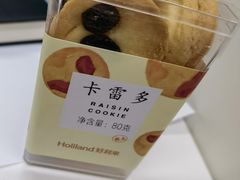 -好利来(丰益桥店)