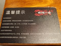-金陵一哥龙虾馆(三牌楼总店)