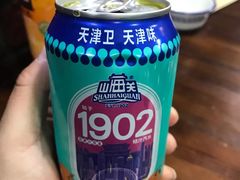 -大明铜锅·烤涮坊·烧烤(总店)