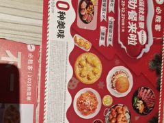-必胜客(长安长青店)
