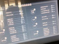-湊湊火锅·茶憩(东城万达店)