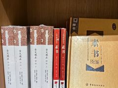 -新华文创·光的空间