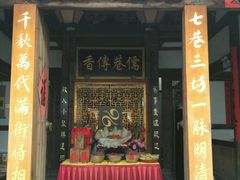 门面-文儒九号·闽菜馆(三坊七巷店)