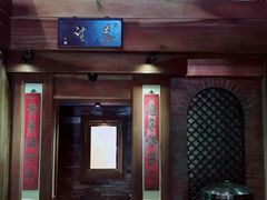 门面-小吊梨汤·北京菜(香山店)