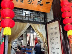 -丝绸小镇荻港古村