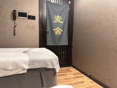 -麦舍MaiMassage(张杨路店)