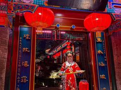 -白家大院·王府宫廷菜(苏州街店)