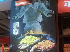 -阿瓦山寨·湘菜现炒·剁椒鱼头王(咸阳总店)