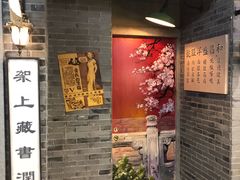 -吾悦广场(南京鼓楼店)