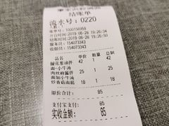 -腔调面(斜土路店)
