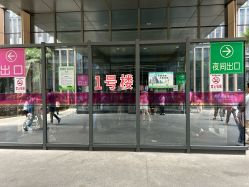 -南京市儿童医院(河西院区)