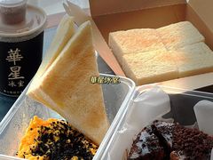 -華人 華星冰室(氹仔 店)