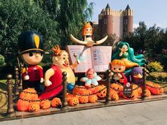 -安徒生童话乐园