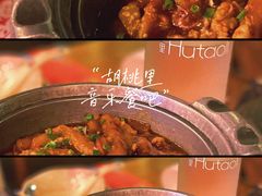 -胡桃里音乐酒馆(白云五号T5 MALL店)