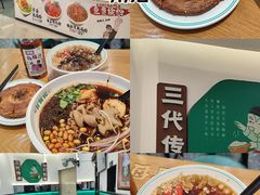 -甘食记·成都肥肠粉(汕头万象城店)