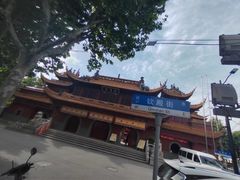 -钦赐仰殿道观