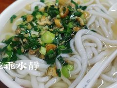 兰溪濑粉-正果忠记云吞濑粉(总店)