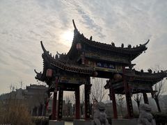 -渭南桃花源民俗文化园